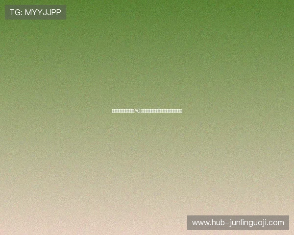 结合世界杯赛事分析AG百家乐规则的变化趋势与玩家实战建议